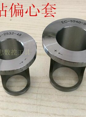 数控刀柄BT40/50-OHS25/32/40高速轴承外冷转内冷U钻侧固油路刀柄