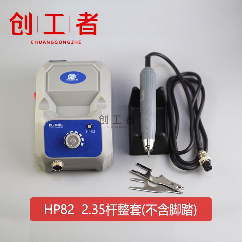 钧天泰无刷双卡手柄打磨雕刻机玉雕木雕核雕崖柏蜜蜡玛瑙电子机