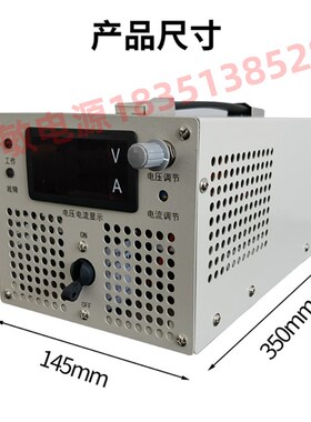 可调大功率直流稳压开关电源100V220v300V600V1000V8000W10KW20KW