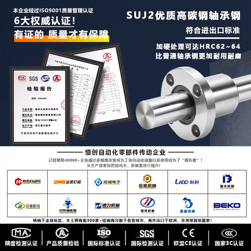 圆法兰直线运动轴承LMF8 10 12 13 16 20 25 30 35 40 50 60 80UU
