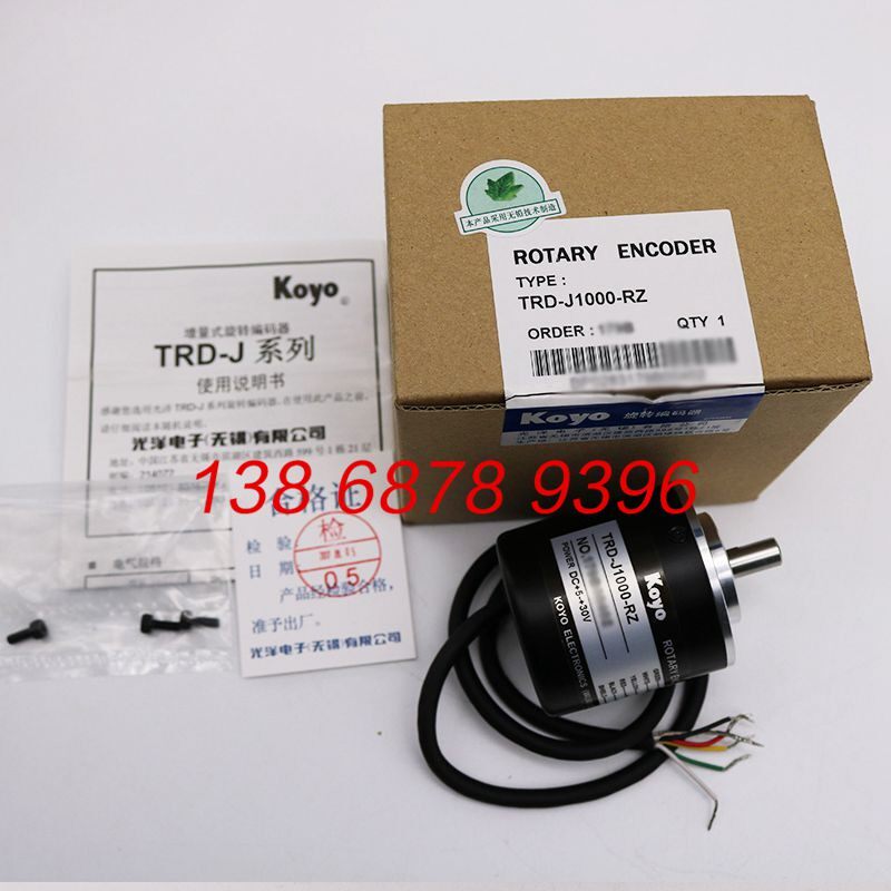 TRD-J1000-RZ 全新原装正品KOYO光洋编码器 假一赔十 原厂现货