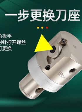 BIG ENH刀片座EWN微调精镗刀专用刀座CBH精镗头可调式TC TP刀片座
