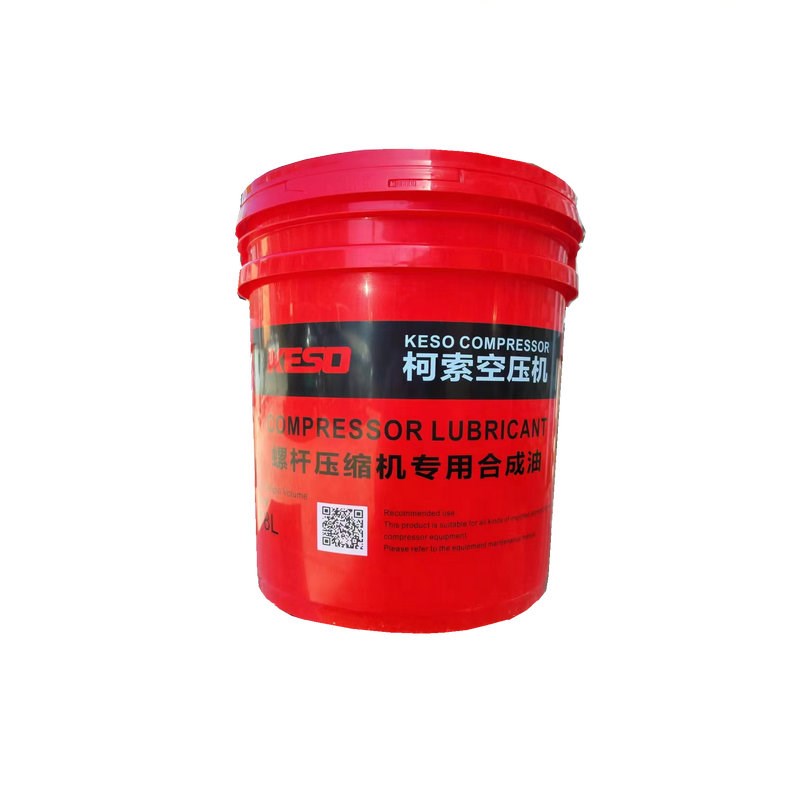红五环螺杆空压机专用油三滤保养配件大全空气滤芯油分芯润滑耗材图片