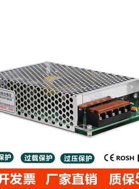 380V转DC24V 35W-500W开关电源50W-12V75W-24500W 三相电输入电源