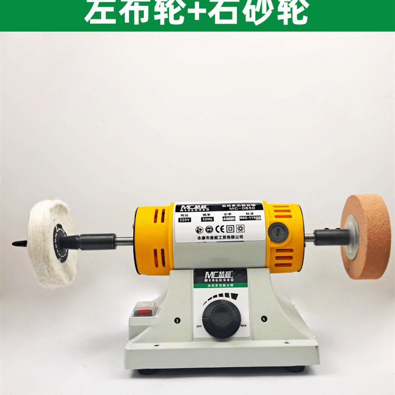1850台磨机小型台锯切割机蜜蜡佛珠木工翡翠玉石雕刻打磨抛光工具