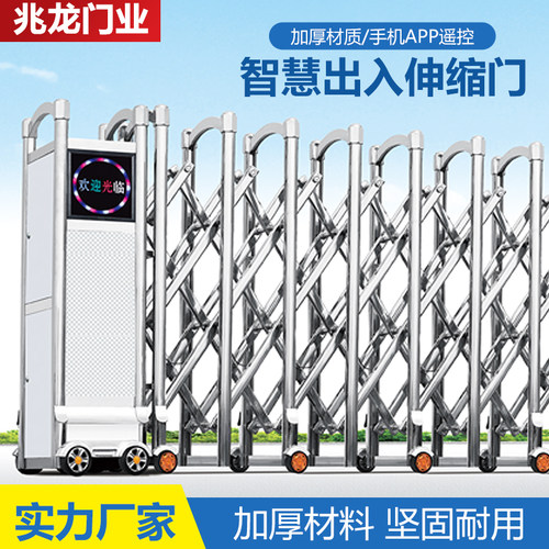 电动伸缩门不锈钢推拉遥控自动封板学校厂房工地源头直销收缩大门