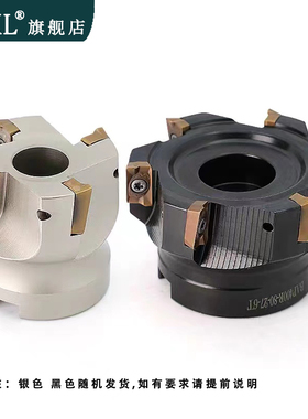 90度铣刀盘 BAP400R-50 63 80钢体数控飞刀盘 直角平面铣刀头300R