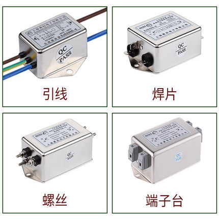 单相双节交流电源滤波器 SJD430-3 6 10 20 /30A /15A 抗干扰220V