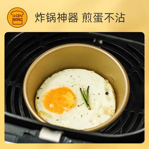 三能汉堡模具SN6032 4寸乳酪蛋糕不沾汉堡手撕包空气炸锅蛋糕模具