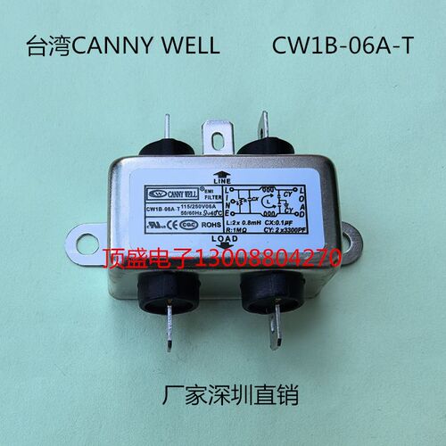 台湾CANNY WELL EMI电源滤波器 CW1B-10A-T单相交流110-250V10A