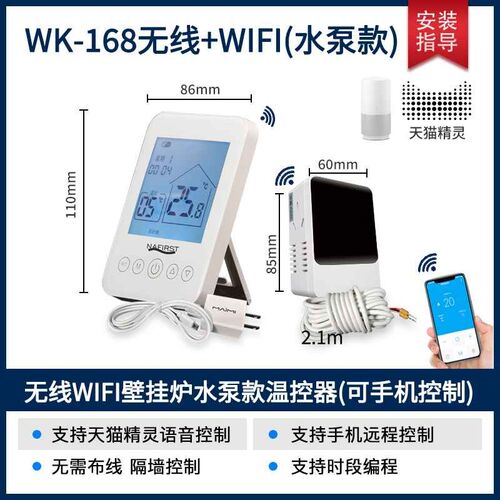 南先NAFIRST地暖换热板换集中供暖壁挂炉双系统耦合罐泵站分水器