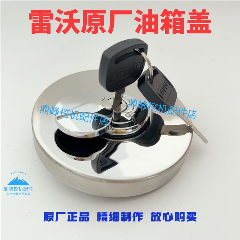雷沃重工FR60 75 150挖掘机