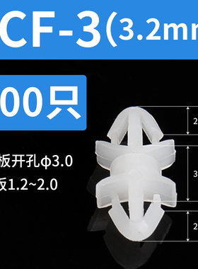 LCF双头塑料间隔柱M3飞机隔离柱尼龙螺杆PCB板固定支架垫高支撑柱