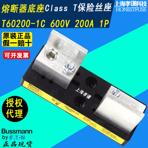 EATON BUSSMANN熔断器底座T60400-1C 1B0089配JJS保险管600V 400A