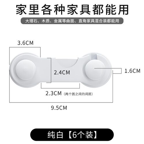 冰箱门关不紧神器固定扣密封卡扣防开扣锁雪柜锁扣儿童闭门安全锁