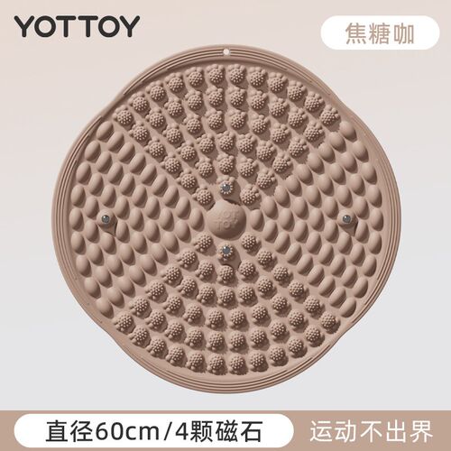 YOTTOY软硅胶指压板超慢跑抗菌趾压板原地跑步液态足底按摩脚踩垫