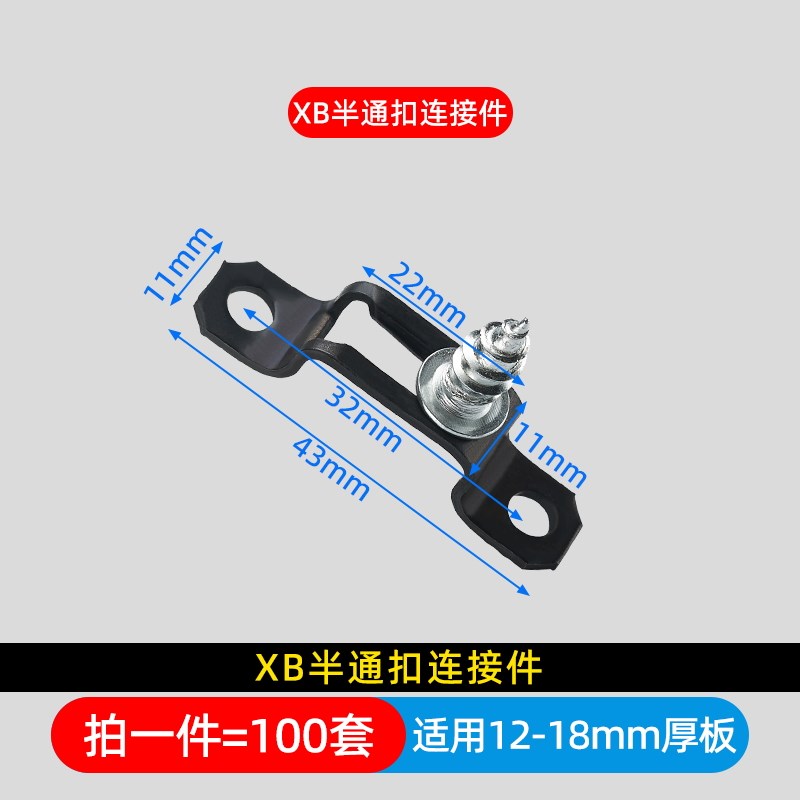 二合一连接件衣柜门木工配件柜子木板隐形家具组合拼衔接固定扣件图片