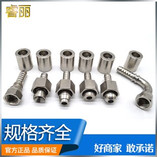 高压油管总成液压油管钢丝编织管蒸汽胶管高压软管可做不锈钢接头