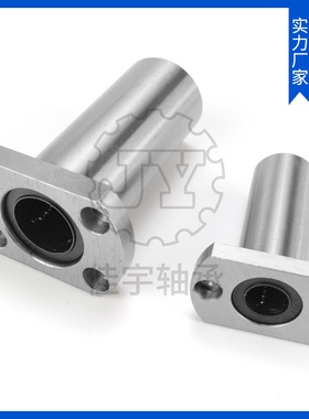 双切边加长法兰直线轴承LMH6 8 10 12 16 20 25 30 35 40 5060LUU