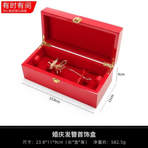订婚装五金的盒子彩礼三金聘礼盒提亲首饰盒结婚婚庆用黄金饰品盒