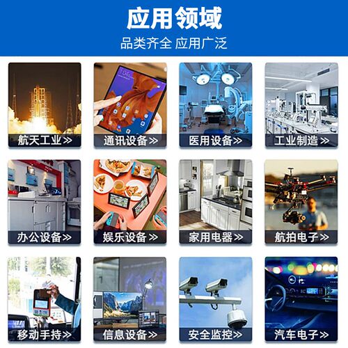 正反向研发pcb抄板电路板抄板打样设计代画克隆复制原理图Bom清单