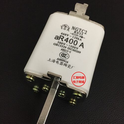 快速熔断器NGTC2 RS33 250A 300A 315A 350A 400A 快速保险丝