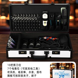美发工具箱发型师专用理发师推剪发收纳工具油头箱包密码手提箱子