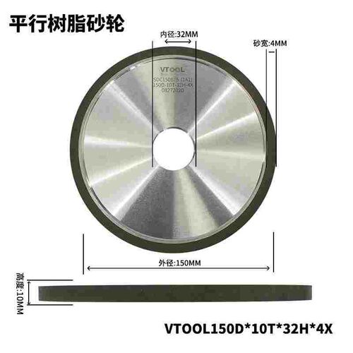 VTOOL平行金刚石树脂砂轮磨刀机磨床沙轮打磨硬合金钨钢钻头铣刀