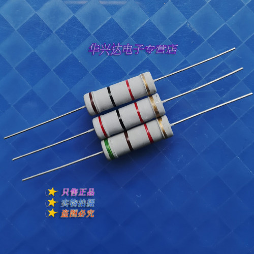 大功率电阻5W四色环电阻器10 12 15 18 20 22 24 27 30 33欧R