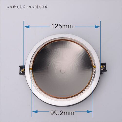 大功率100芯高音膜钛膜99.2高音音圈舞台音箱号角喇叭进口扁线圈