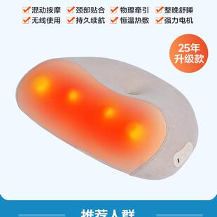 颈部按摩器颈椎腰部背部全自动揉捏热敷肩颈按摩仪办公室智能枕头