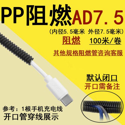 塑料波纹管不阻燃PE波纹管 PP/PA尼龙阻燃波纹软管护套管穿线软管