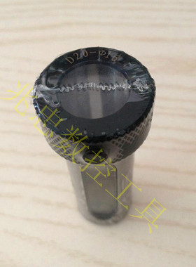 车床D20/C20/V20刀套D20镗刀刀杆刀套D20-16/C20-14变径套减径套