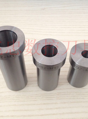数控车床D32刀套D32C32V32-MT1MT2MT3 MT4 莫氏锥柄钻头镗刀刀套