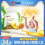 Renhe Dha Walnut Oil Mea Molgae Oil Kids Kids Студенческая беременная женщина для взрослых. Официальный флагманский магазин посвящен