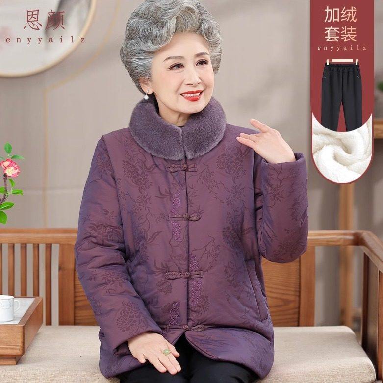 品牌老太太洋派棉袄加绒加厚老年女装奶奶冬装棉服老人保暖棉衣女,个性定制/设计服务/DIY,棉服工装,淘宝优惠券,粉丝福利购,淘宝优惠卷