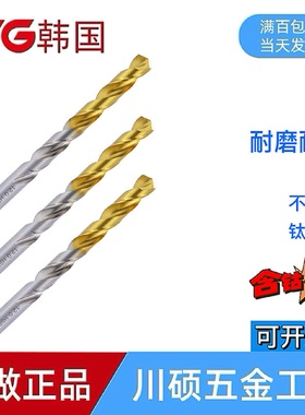 韩国YG高钴镀钛钻头D2GP191不锈钢钛合金专用含钴HSS-Co8硬度钻头
