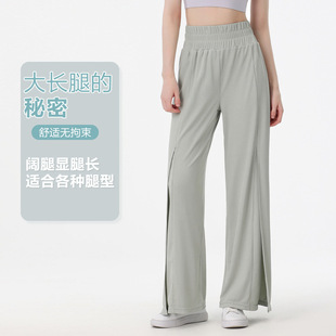女宽松显瘦休闲甩裤 高腰跑步运动长裤 开叉阔腿舞蹈瑜伽健身裤 薄款