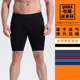 男士 速干器械健身短裤 加长款 加大码 防磨腿紧身跑步运动内裤 夏季