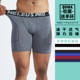 跑步训练五分裤 男士 紧身运动短裤 加大码 速干防磨腿器械健身内裤