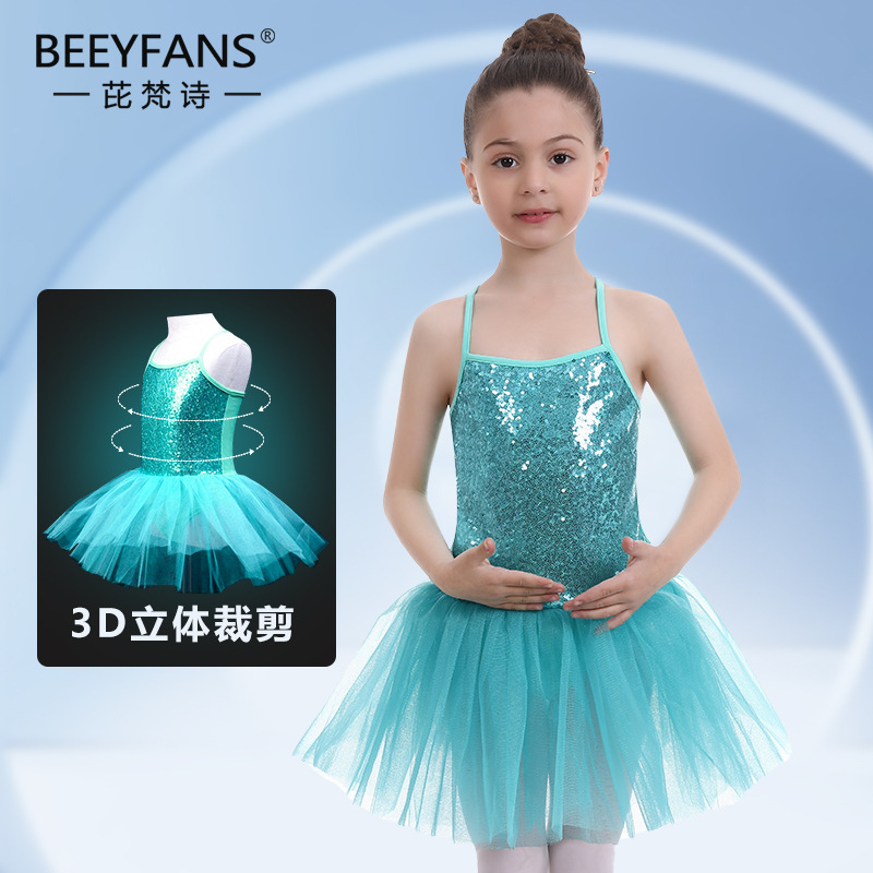 女童tutu裙蓬蓬连衣裙儿童节亮片吊带短裙芭蕾舞蹈表演服公主纱裙