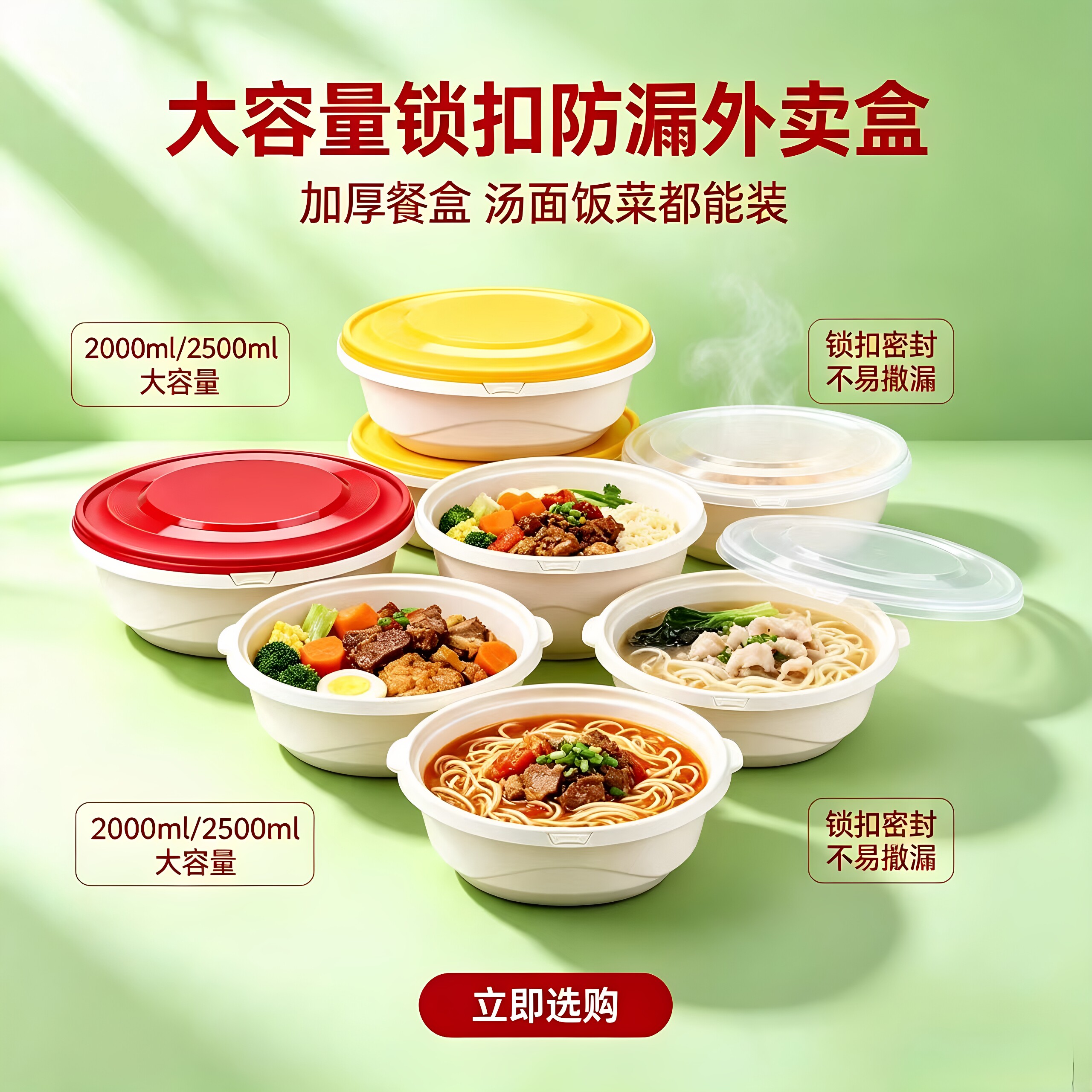 PP5一次性密封防漏酸菜鱼餐盒图片