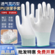 手套劳保工作耐磨PU手套涂掌尼龙橡胶涂指乳胶轻薄薄款 女干活批发