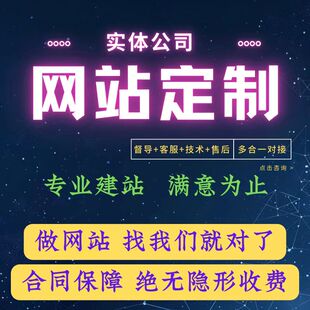小程序开发软件开发网站建设源码模板app安卓ios商城小程序php