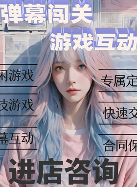 unity代制作H5游戏开发3D开放世界仙侠传奇手游端游复刻定制