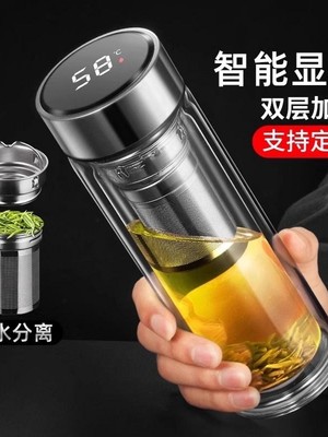 乐扣乐扣双层玻璃杯智能水杯男士带茶隔家用透明茶杯个人杯子茶水