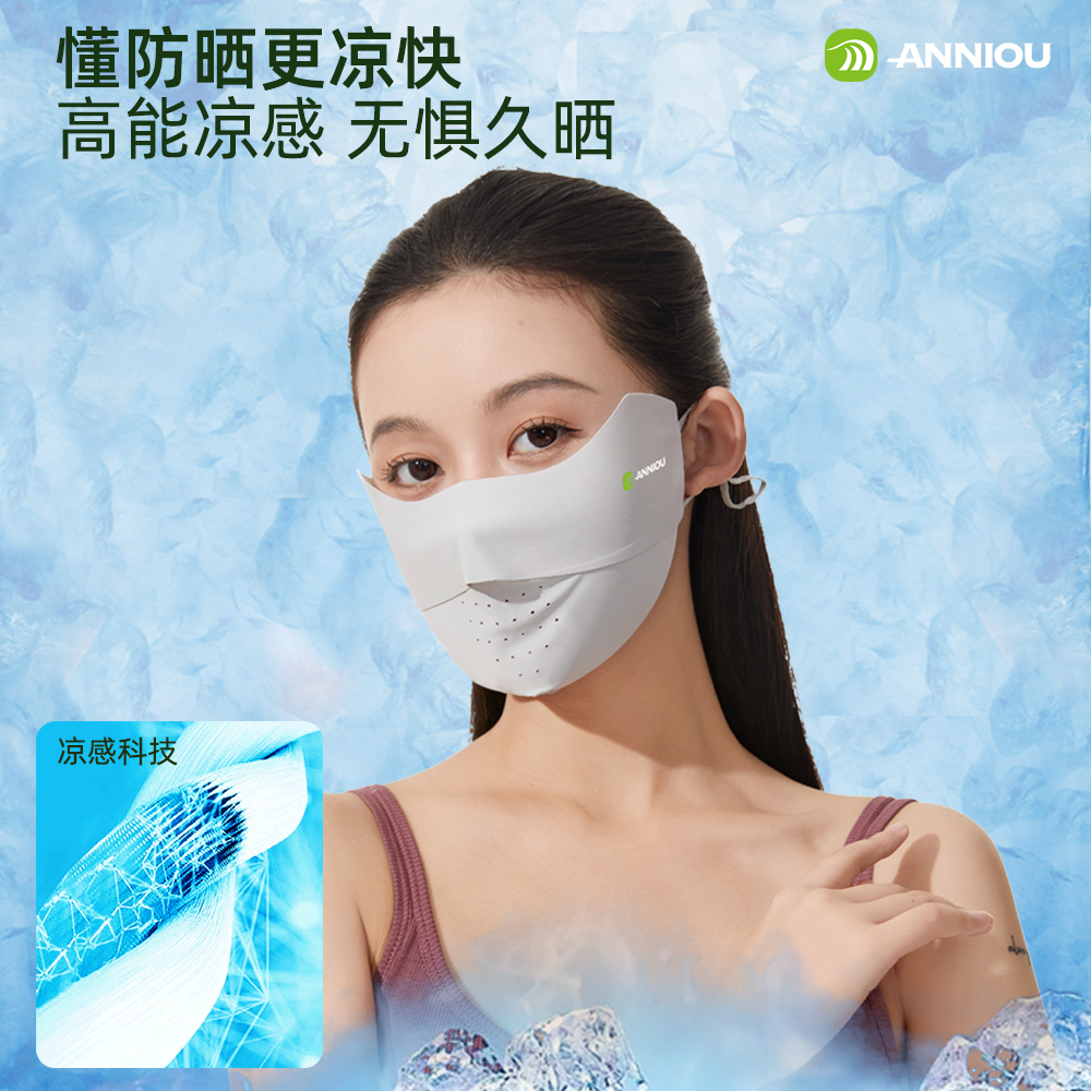 安尼欧防晒口罩女骑车防紫外线