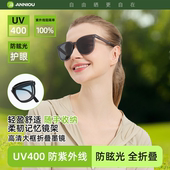 安尼欧折叠墨镜女款 高级感显脸小防紫外线开车骑车偏光防眩太阳镜