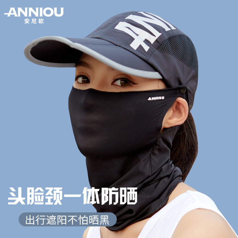 安尼欧高尔夫防晒帽女夏户外骑车可折叠遮阳棒球帽速干透气带面纱