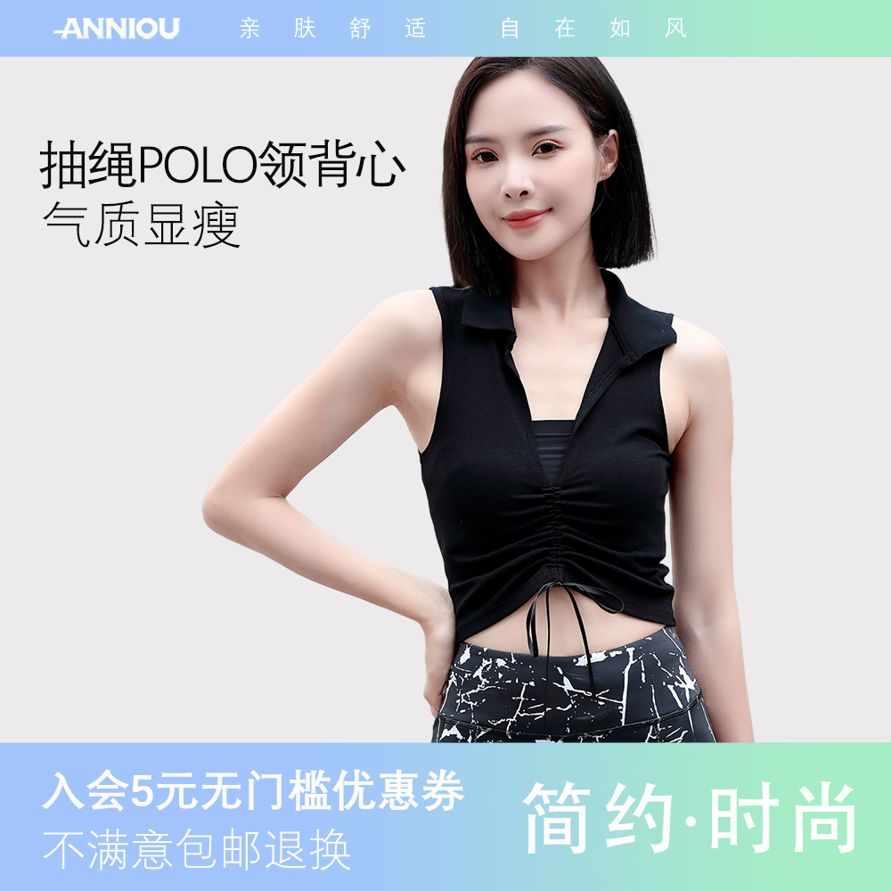 安尼欧POLO领背心女高级感气质